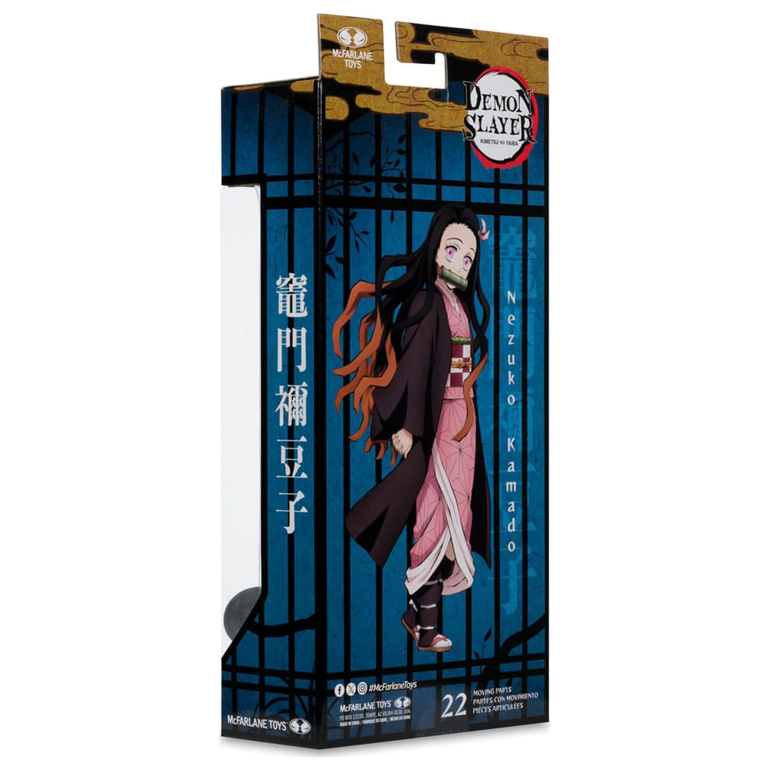 Demon Slayer: Kimetsu no Yaiba Action Figure Nezuko Kamado Platinum Edition 14 cm product photo
