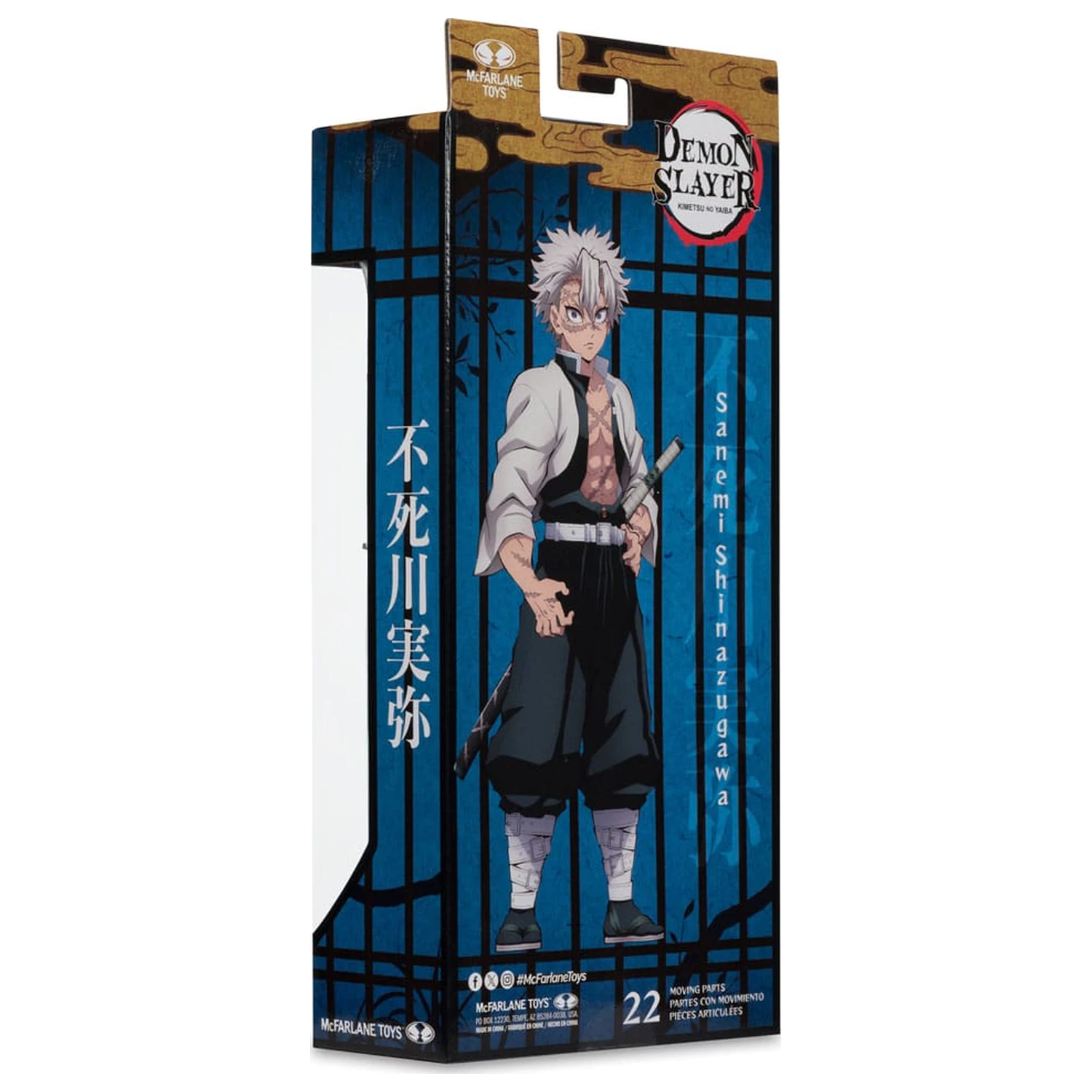 Demon Slayer: Kimetsu no Yaiba Action Figure Sanemi Shinazugawa 17 cm product photo