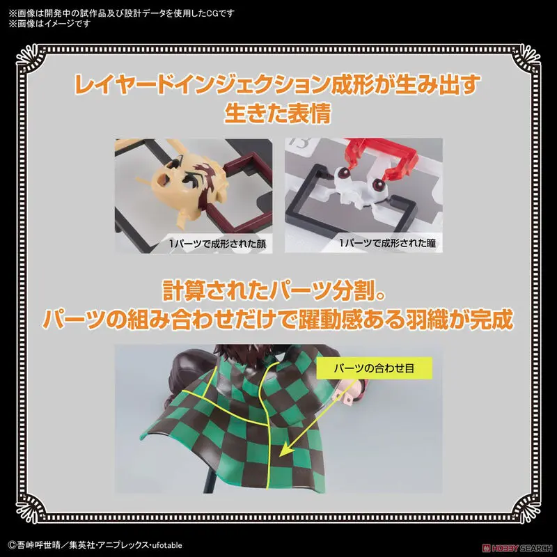 Demon Slayer Kimetsu No Yaiba Tanjiro Kamado Hinokami Kagura Model Kit figure product photo