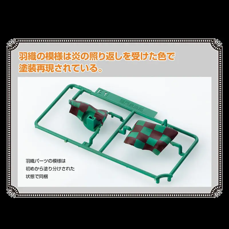 Demon Slayer Kimetsu No Yaiba Tanjiro Kamado Hinokami Kagura Model Kit figure product photo