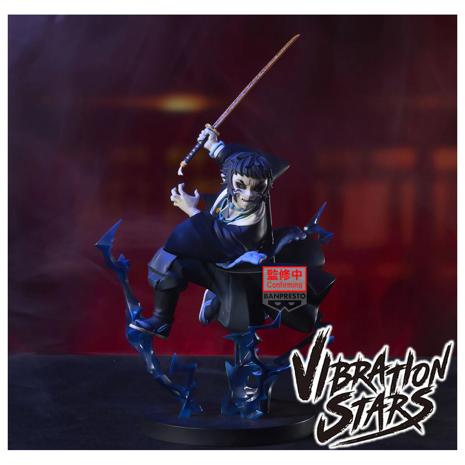 Demon Slayer Kimetsu no Yaiba Vibration Stars Kaigaku figure 21cm product photo