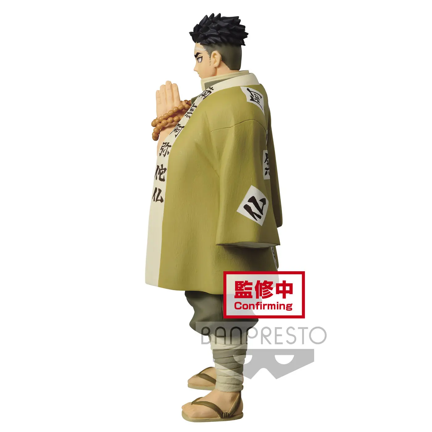 Demon Slayer Kimetsu no Yaiba PVC Statue Gyomei Himejima New Color Ver. 20 cm product photo