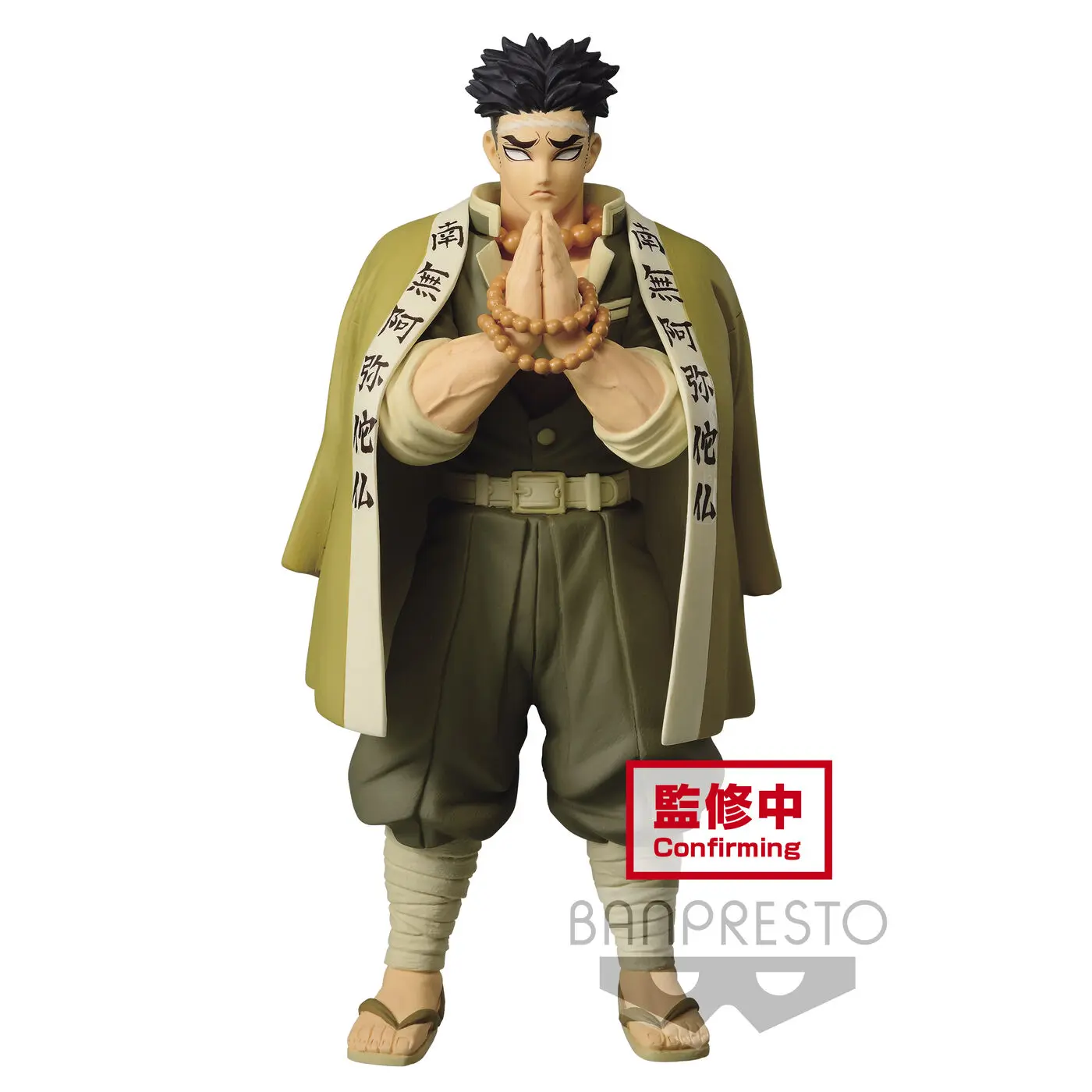 Demon Slayer Kimetsu no Yaiba PVC Statue Gyomei Himejima New Color Ver. 20 cm product photo