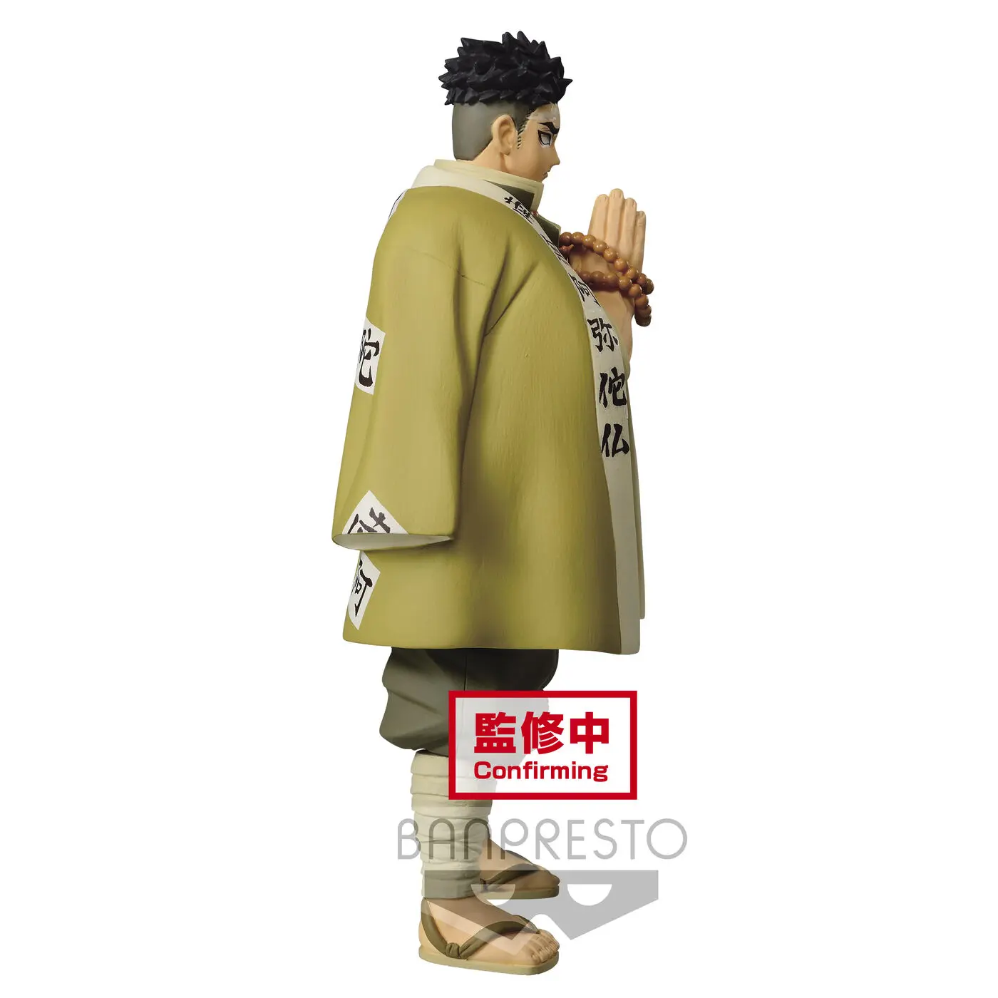 Demon Slayer Kimetsu no Yaiba PVC Statue Gyomei Himejima New Color Ver. 20 cm product photo