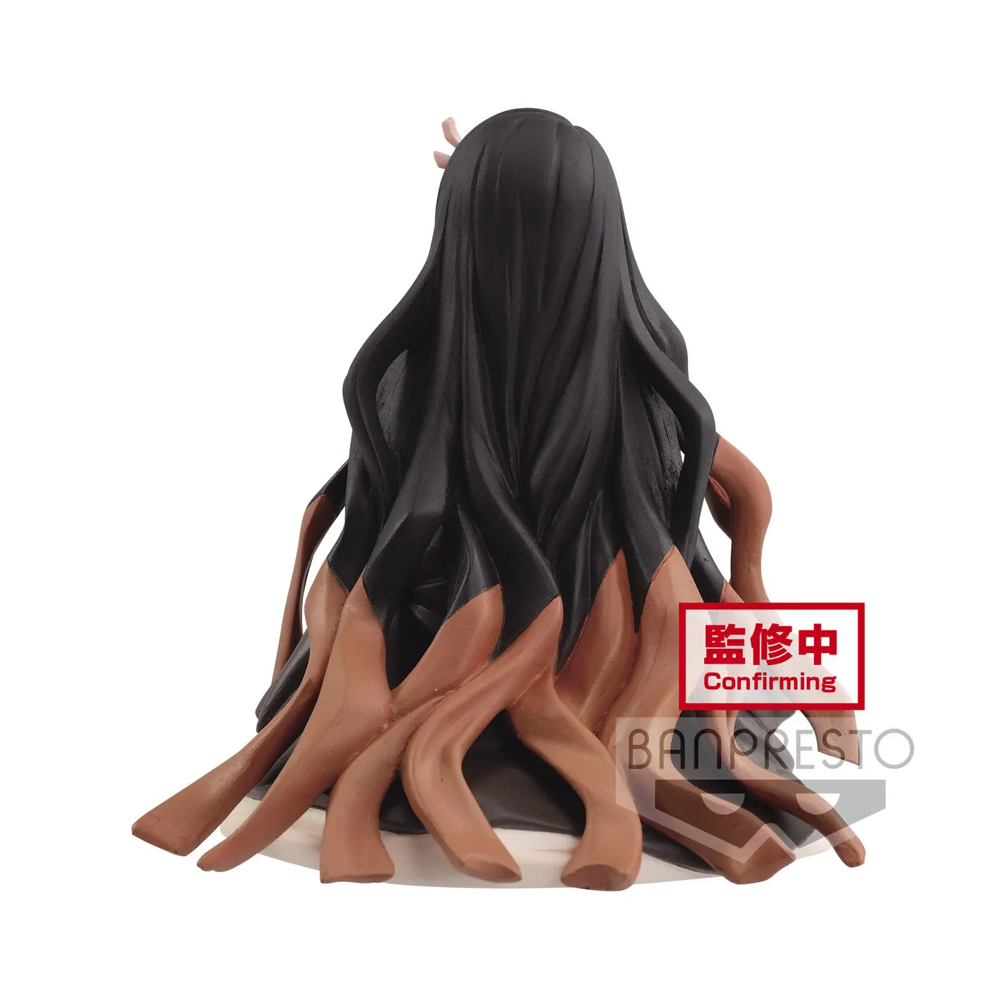 Demon Slayer: Kimetsu no Yaiba vol.17 Nezuko Kamado figure 10cm product photo