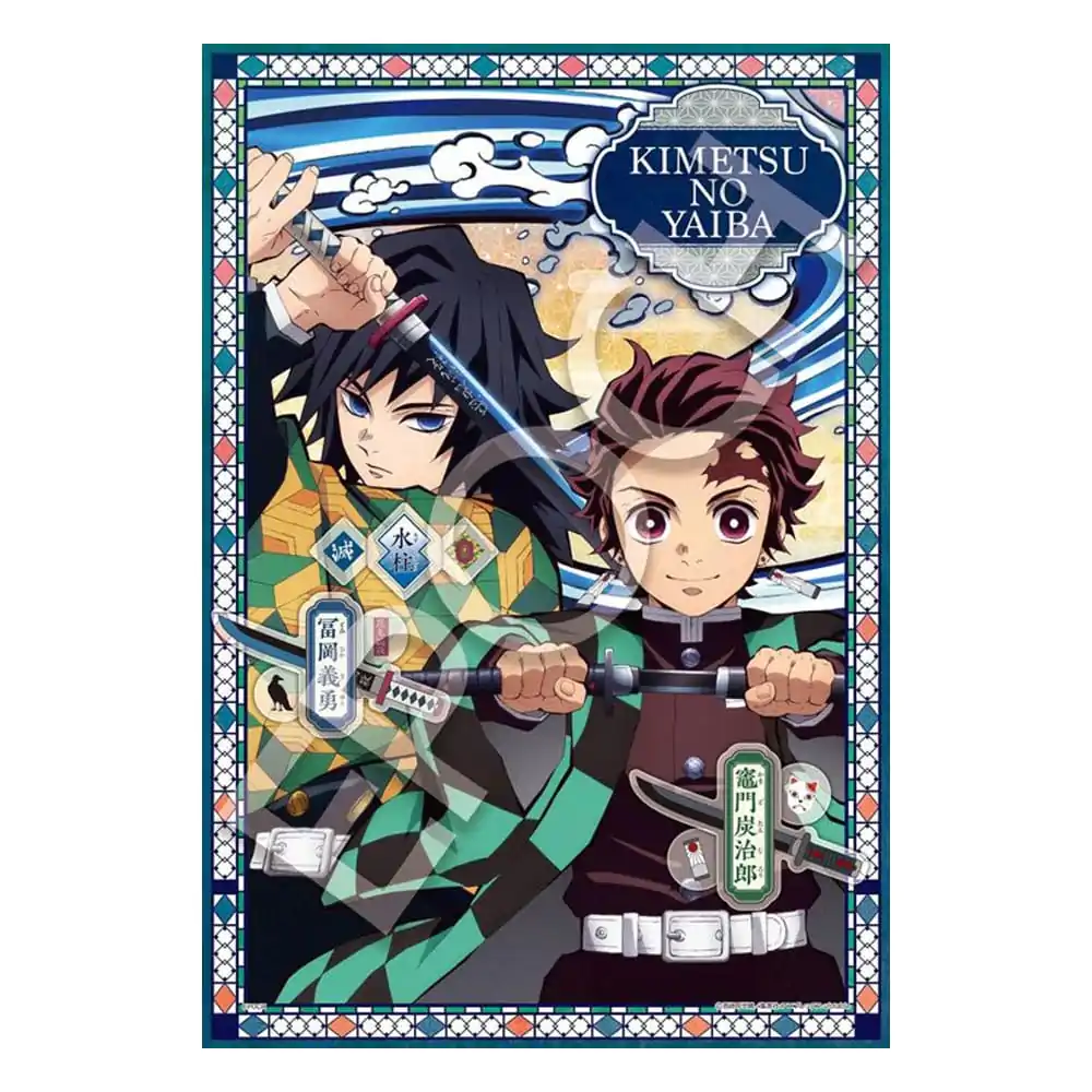 Demon Slayer: Kimetsu no Yaiba 300-piece puzzle Vol. 2 product photo