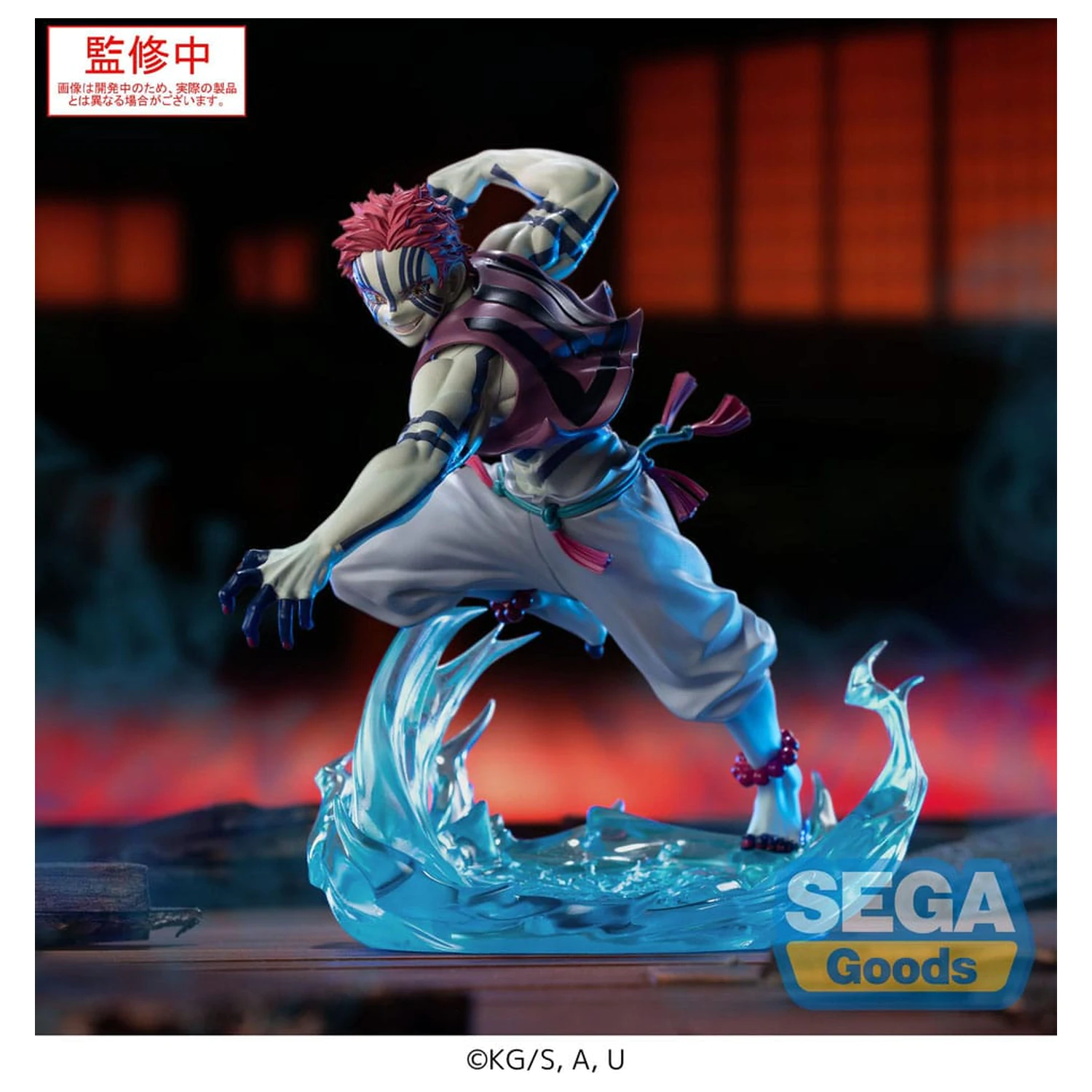 Demon Slayer: Kimetsu no Yaiba Xross Link Anime PVC Statue Akaza 14 cm   product photo
