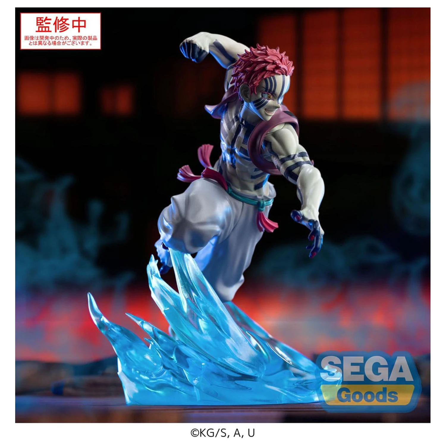 Demon Slayer: Kimetsu no Yaiba Xross Link Anime PVC Statue Akaza 14 cm   product photo