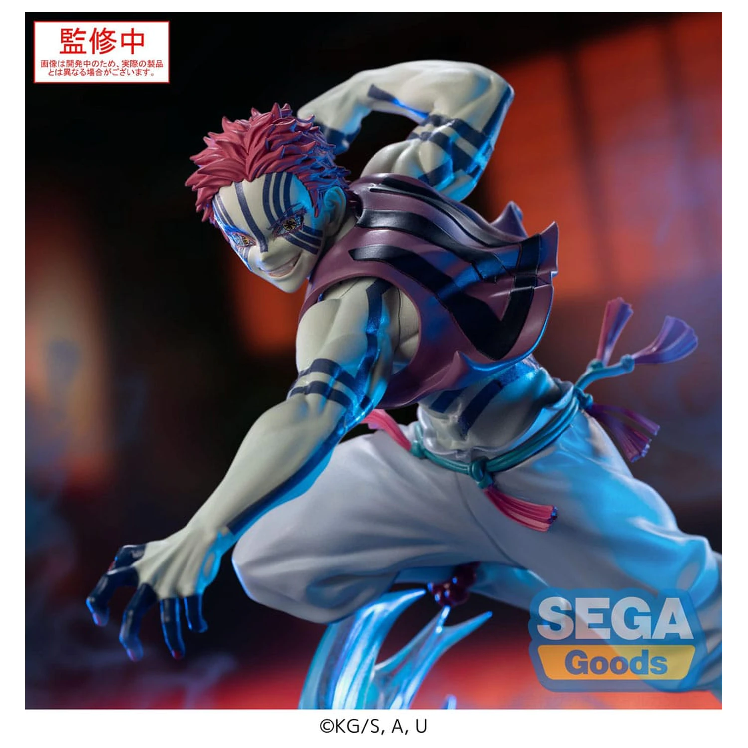 Demon Slayer: Kimetsu no Yaiba Xross Link Anime PVC Statue Akaza 14 cm   product photo