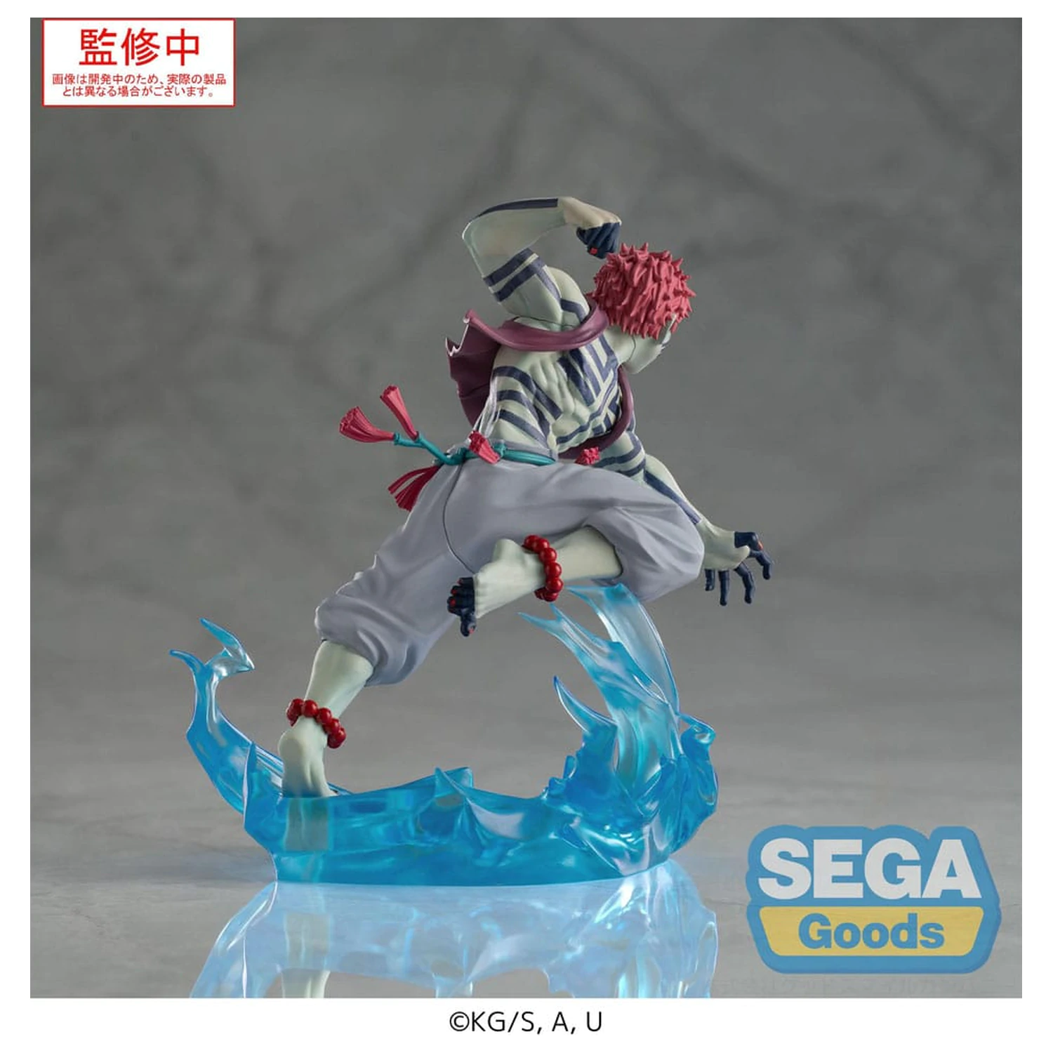 Demon Slayer: Kimetsu no Yaiba Xross Link Anime PVC Statue Akaza 14 cm   product photo