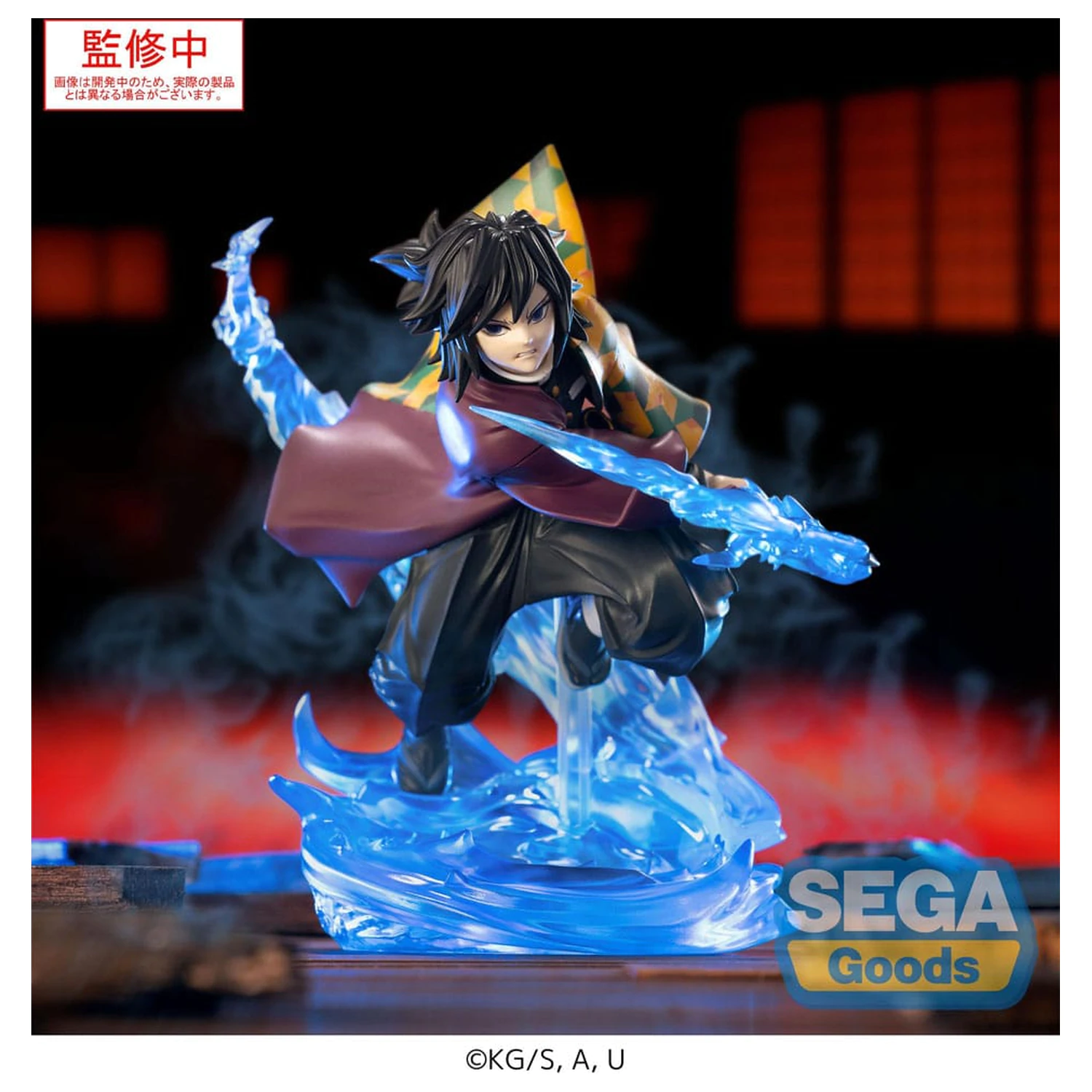 Demon Slayer: Kimetsu no Yaiba Xross Link Anime PVC Statue Giyu Tomioka 15 cm   product photo