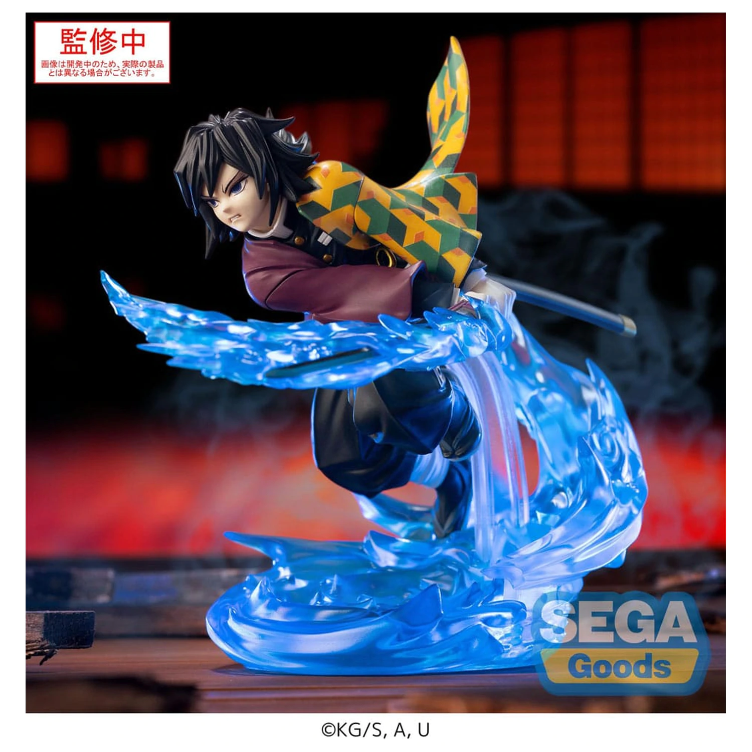 Demon Slayer: Kimetsu no Yaiba Xross Link Anime PVC Statue Giyu Tomioka 15 cm   product photo