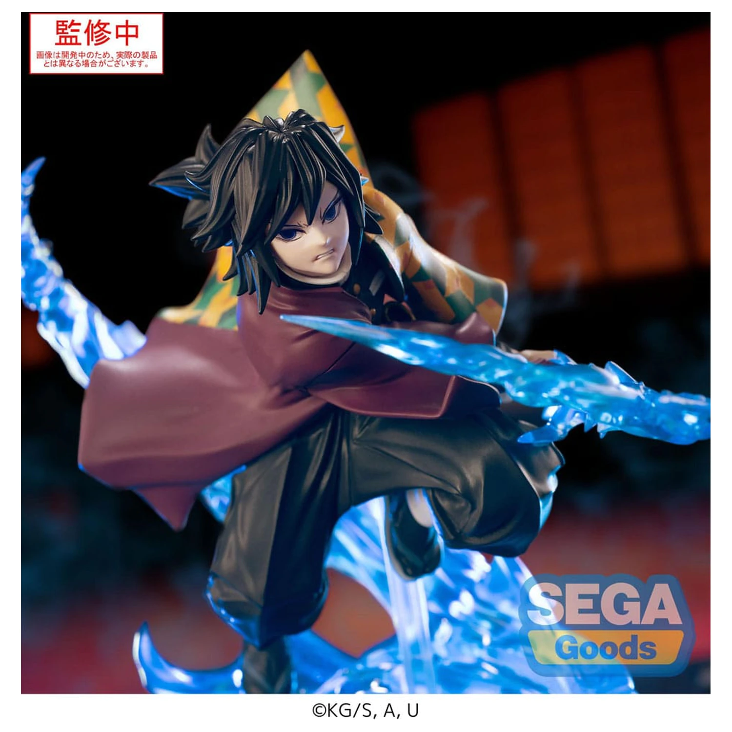 Demon Slayer: Kimetsu no Yaiba Xross Link Anime PVC Statue Giyu Tomioka 15 cm   product photo