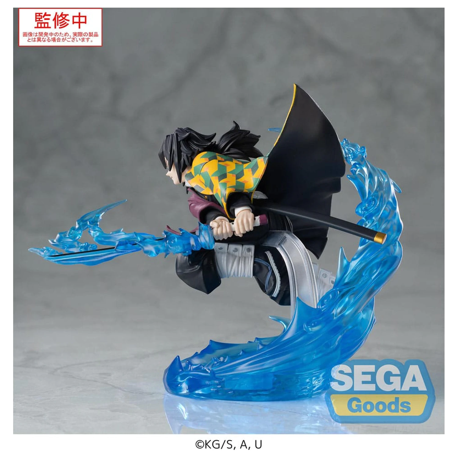 Demon Slayer: Kimetsu no Yaiba Xross Link Anime PVC Statue Giyu Tomioka 15 cm   product photo