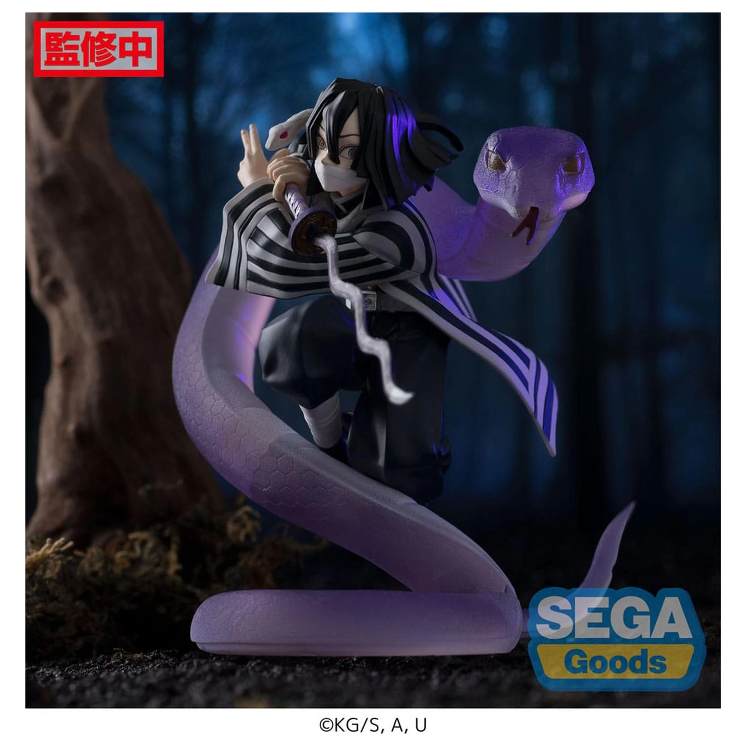 Demon Slayer: Kimetsu no Yaiba Xross Link Anime PVC Statue Obanai Iguro Hashira Training Arc 14 cm product photo