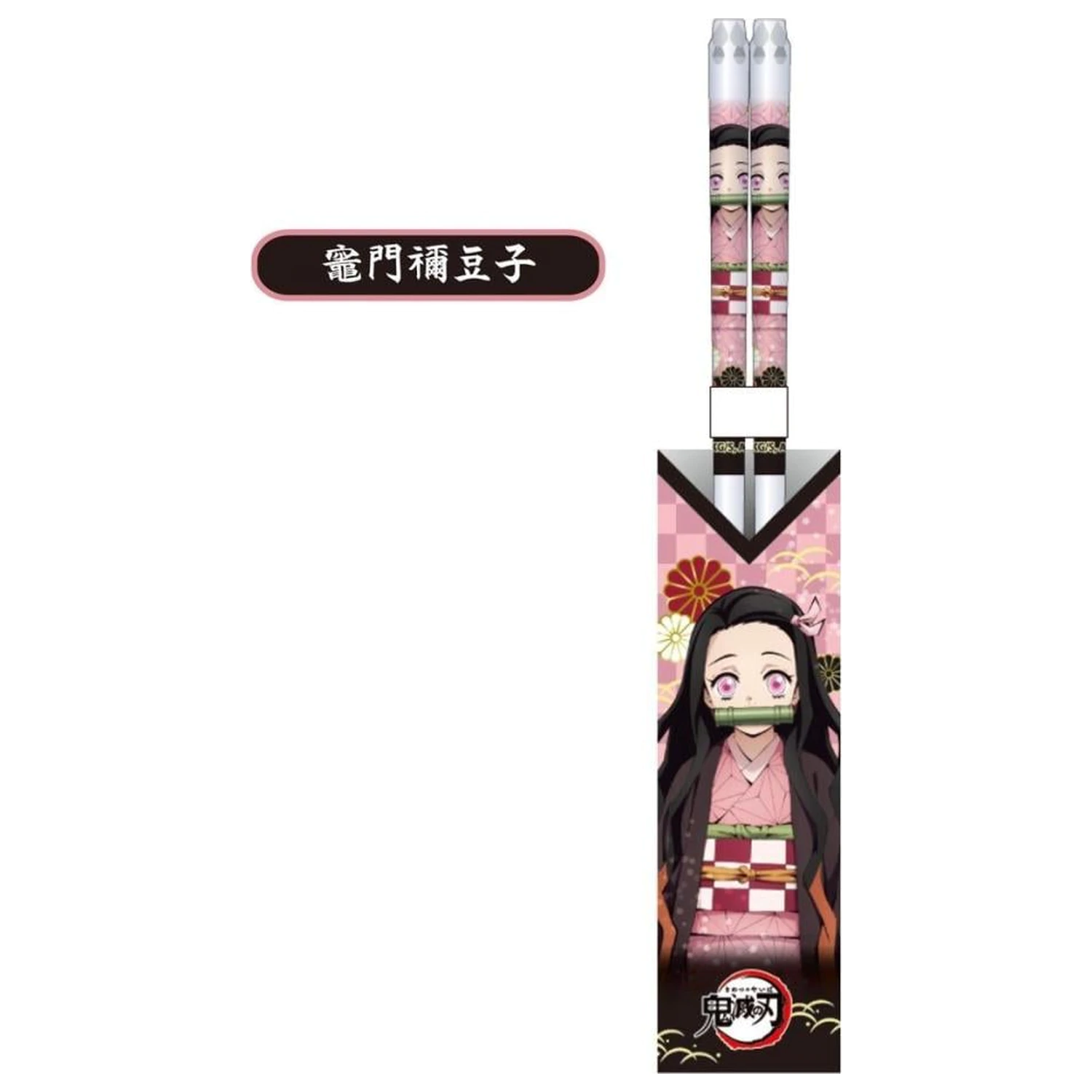 Demon Slayer Nezuko Kamado Clear Chopsticks 21cm product photo