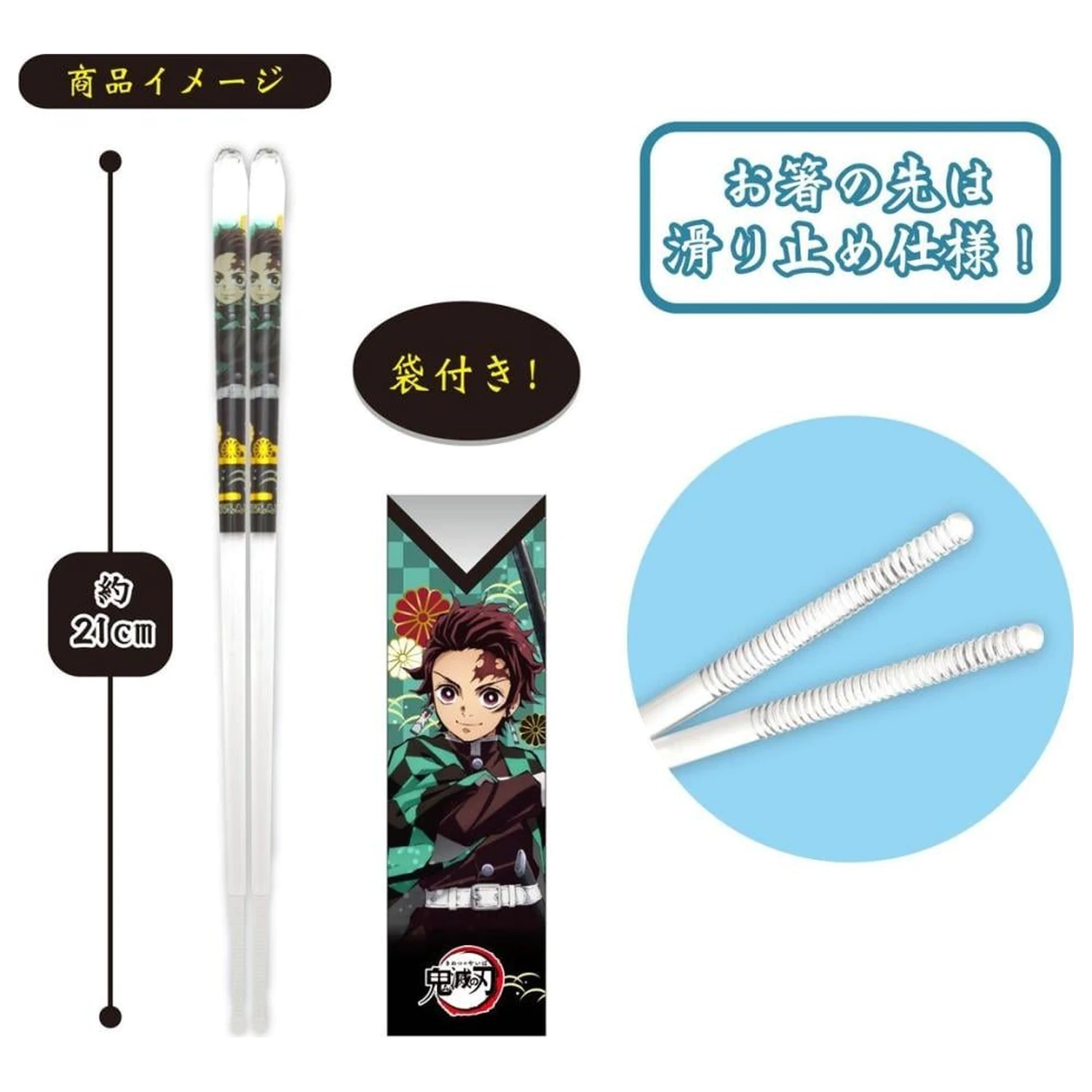 DEMON SLAYER Tanjiro Kamada Clear Chopsticks 21cm product photo