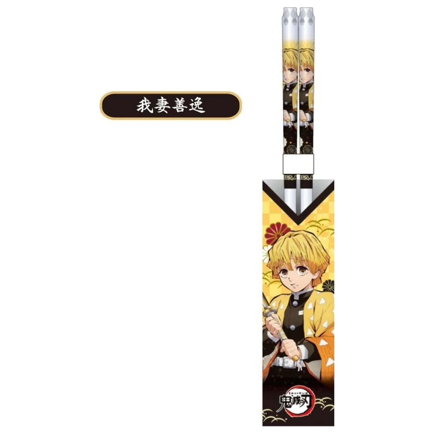 Demon Slayer Zenitsu Agatsuma Clear Chopsticks 21cm product photo