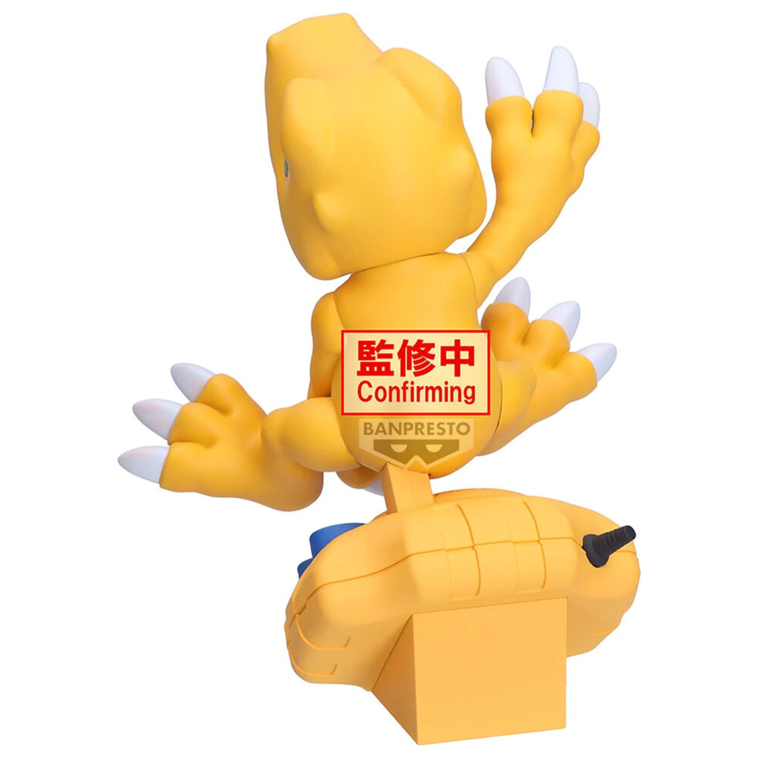Digimon Adventure Digivice Agumon figure 13cm product photo
