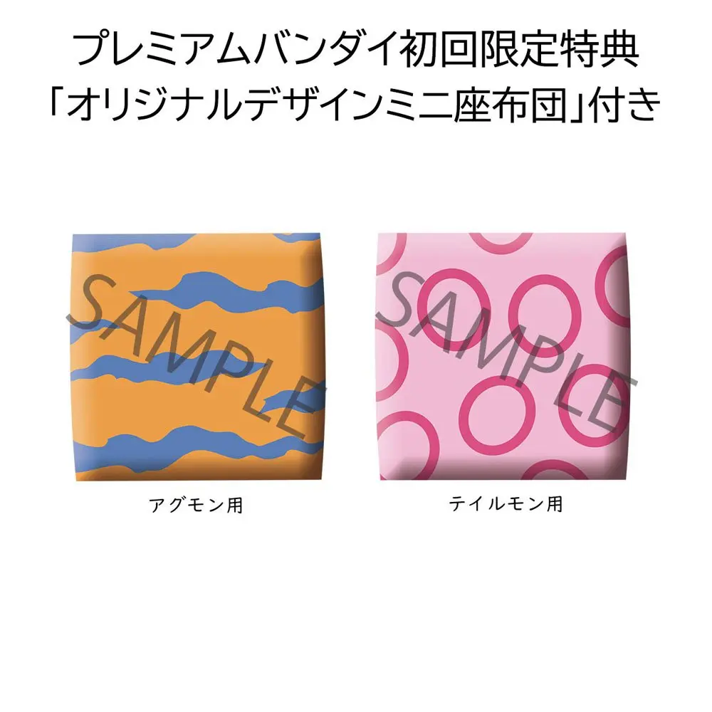 Digimon Adventure Look Up PVC Statues Tailmon &amp; Agumon Limited Ver. 11 cm product photo