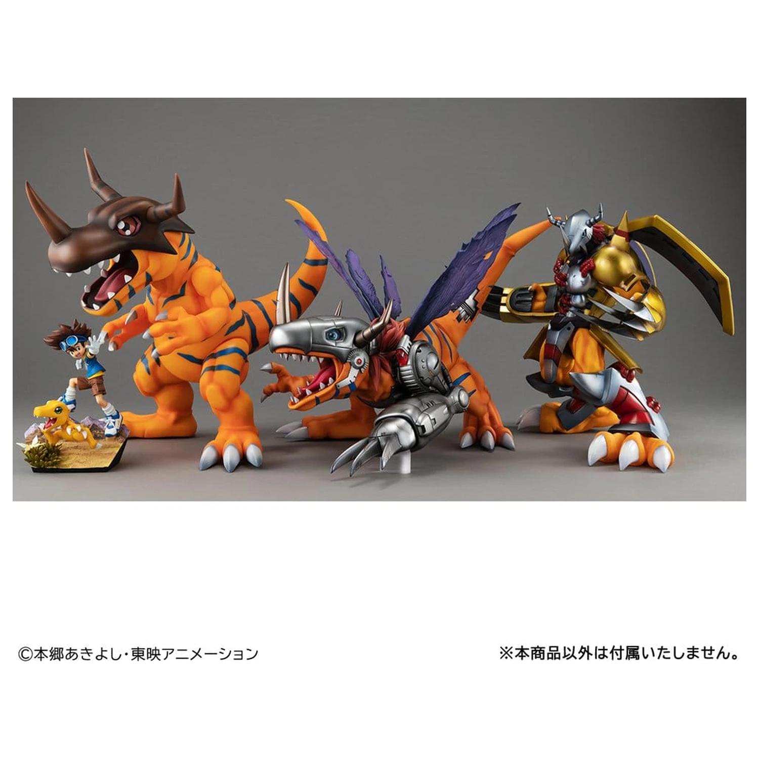 Digimon Adventure Precious G.E.M. Series PVC Figure Greymon & Taichi Yagami 25 cm (Repeat) product photo