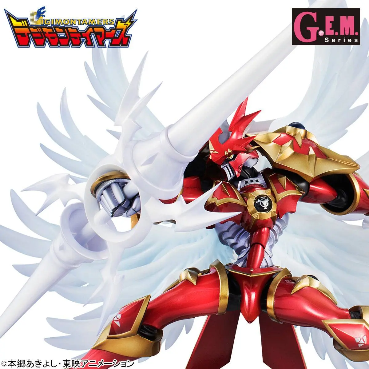 Digimon Tamers G.E.M. Series PVC Statue Dukemon Crimson Mode 18 cm product photo