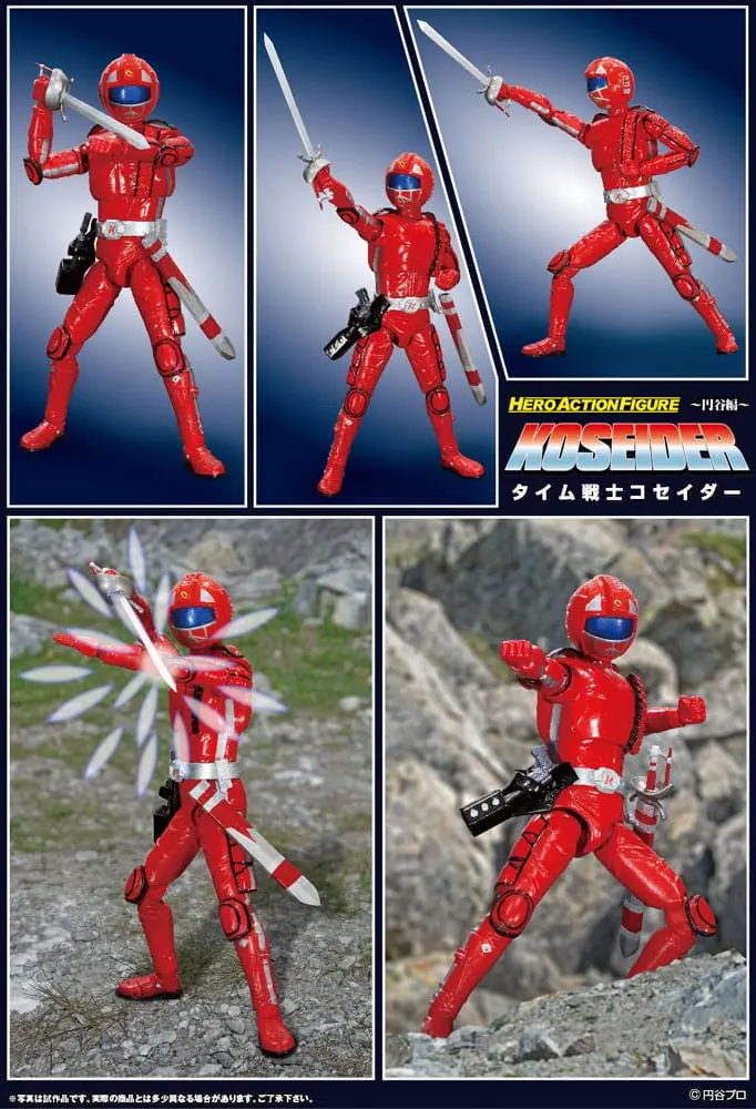Dinosaur Corps Koseidon HAF Action Figure Time Senshi Koseider 17 cm product photo