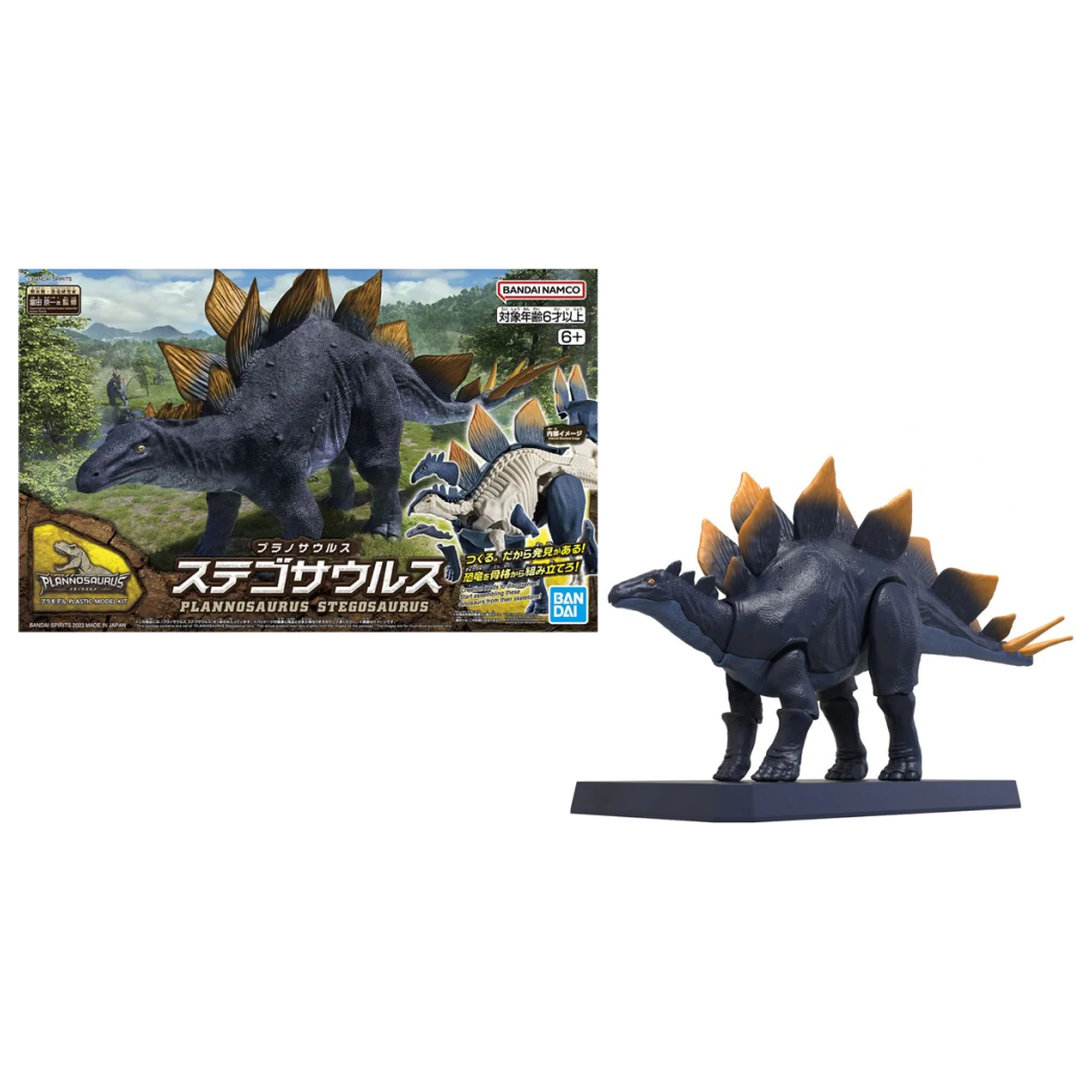 Dinosaur New Dinosaur Plastic Stegosaurus (Tentative) Model Kit product photo