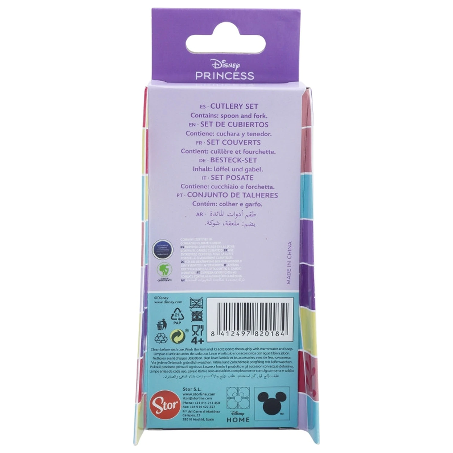 Disney Princess Courageous Heart Metal Ergo Cutlery Set - 2-piece product photo