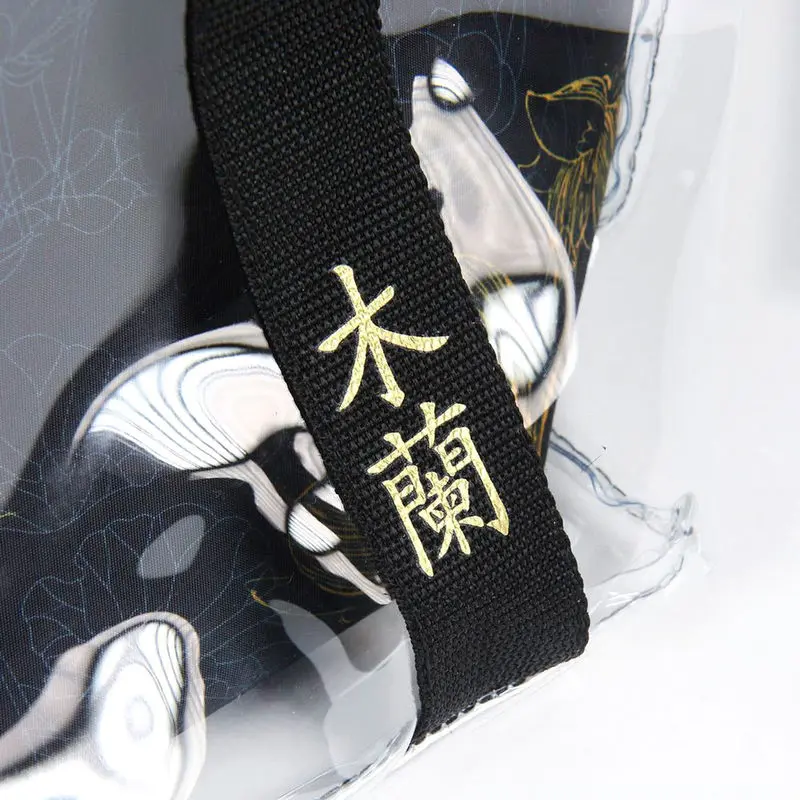 Disney Mulan transparent bag product photo