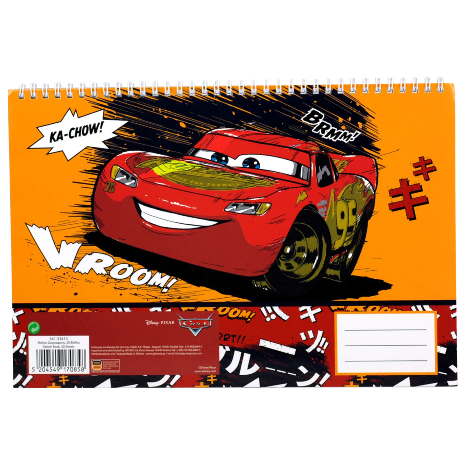 Disney Cars Vroom A/4 Spiral Sketchbook, 30 Sheets product photo