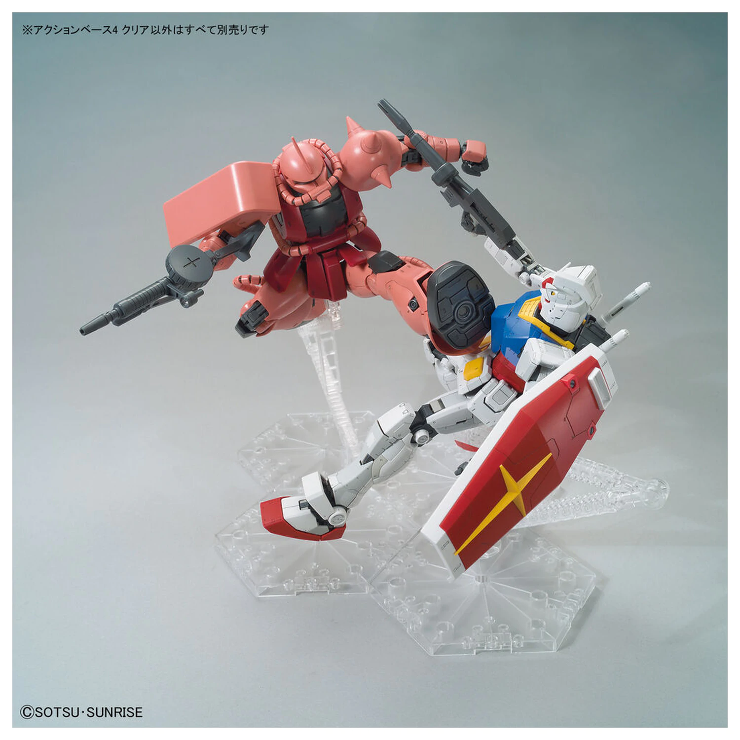 Display Stand Action Base 4 Clear product photo