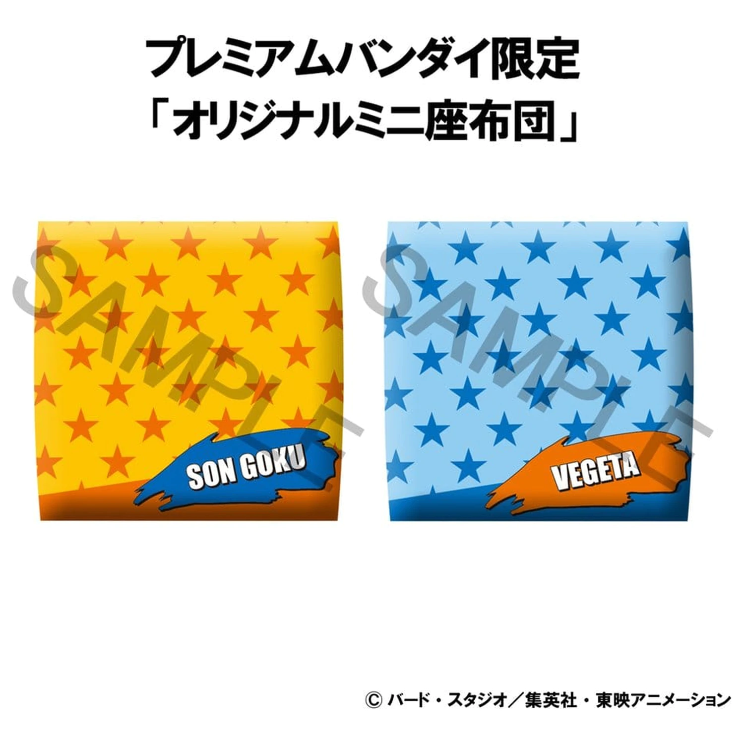 Dragon Ball DAIMA Look Up PVC Figures 2-Pack Super Saiyan Son Goku (mini) & Super Saiyan Vegeta (mini) 11 cm (with gift) product photo