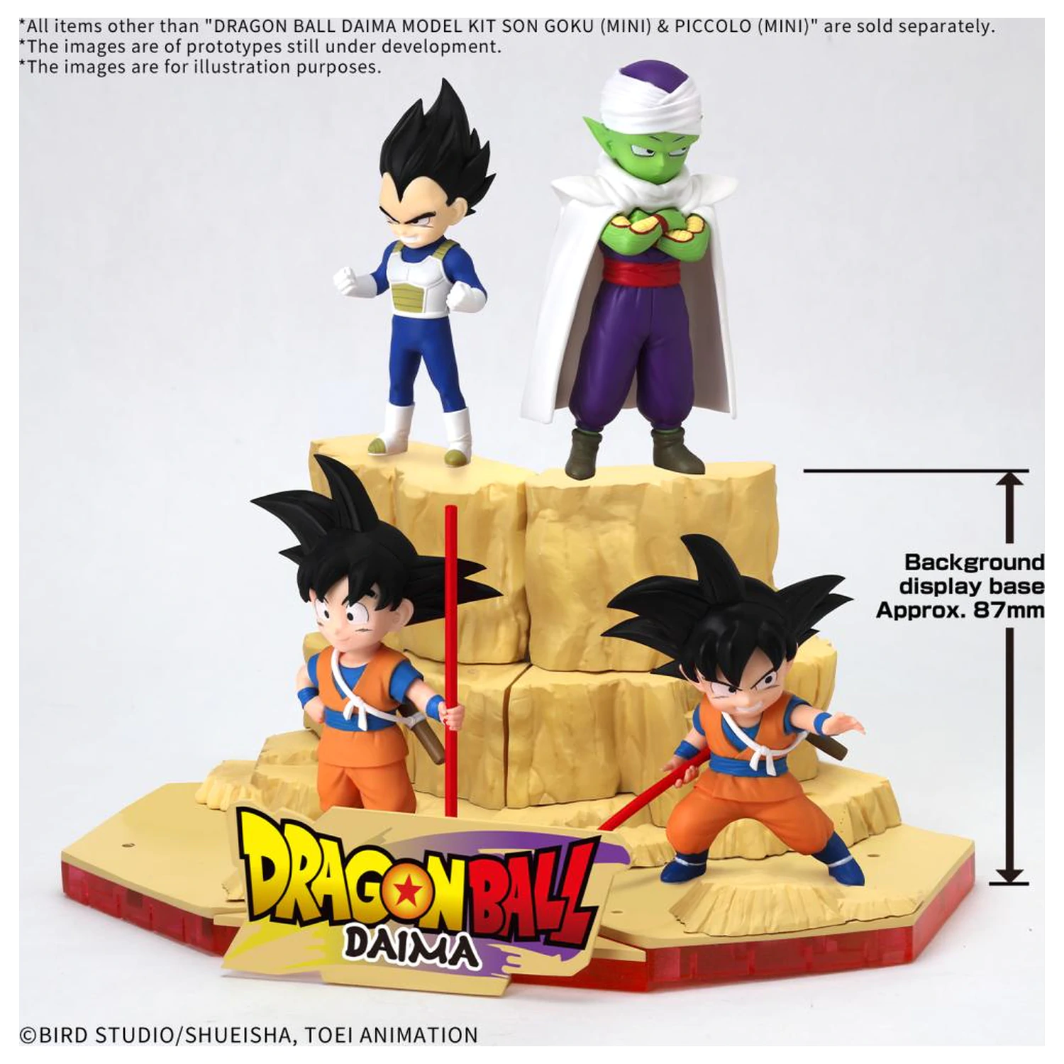Dragon Ball Daima Son Goku (Mini) & Piccolo (Mini) Model Kit product photo