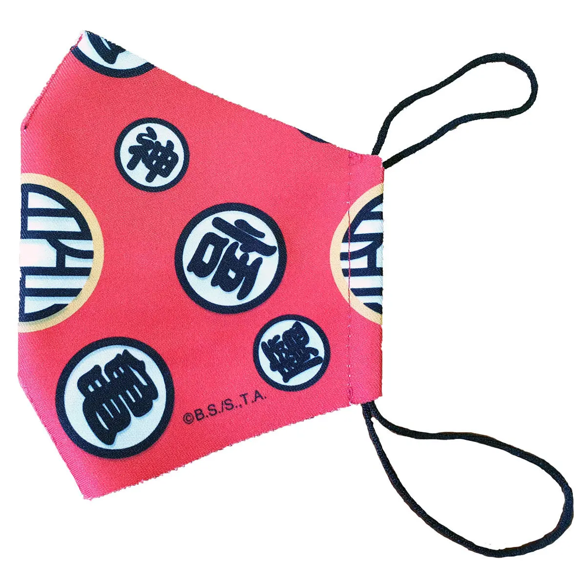Dragon Ball Logo Red reusable face mask product photo
