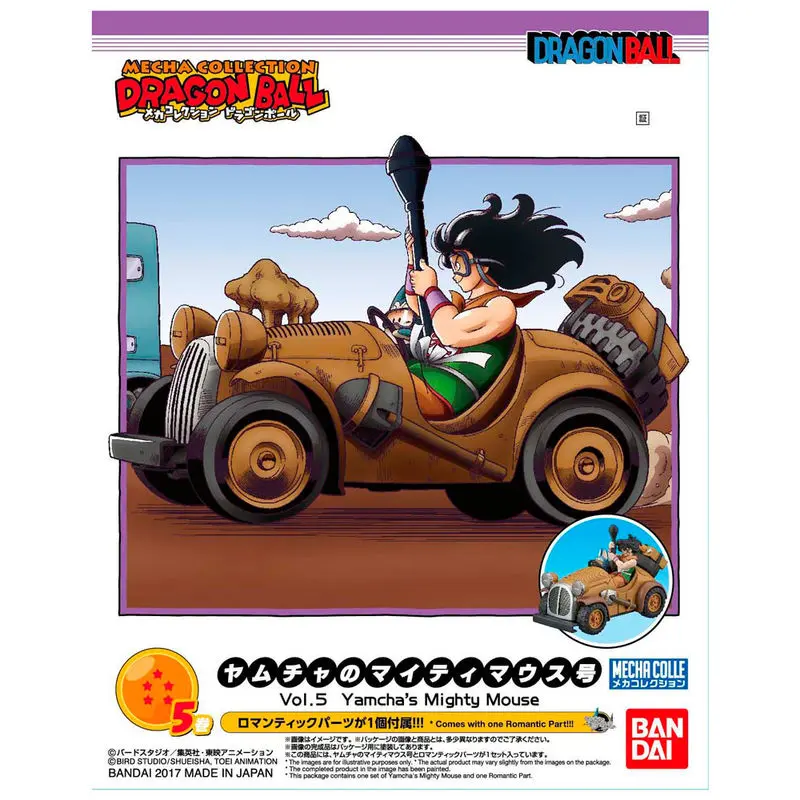 Dragon Ball Mecha Collection Yamcha Mighty Mouse Model Kit figure 8cm product photo