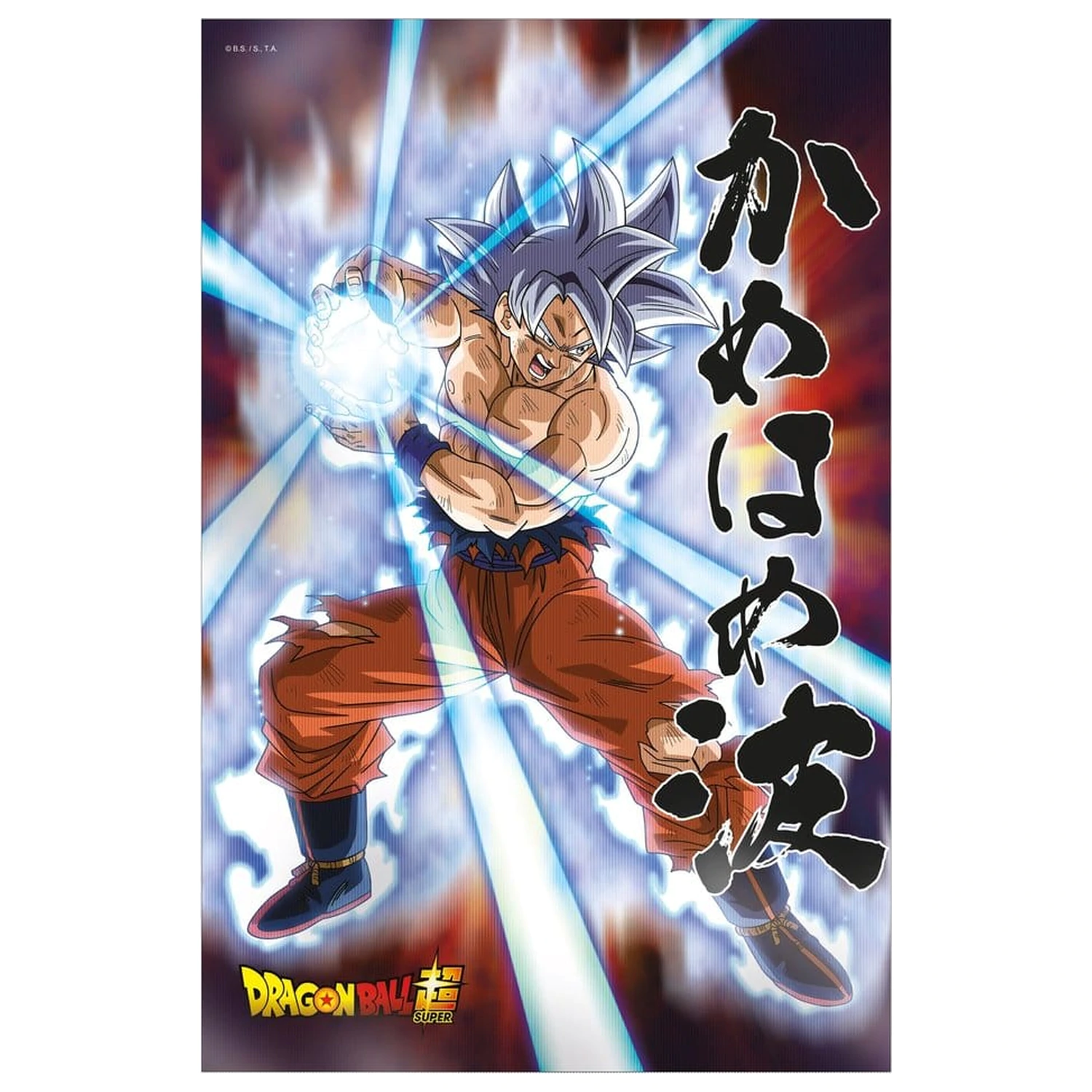 Dragon Ball Super 3D Poster Survival Goku 38 x 58 cm  product photo