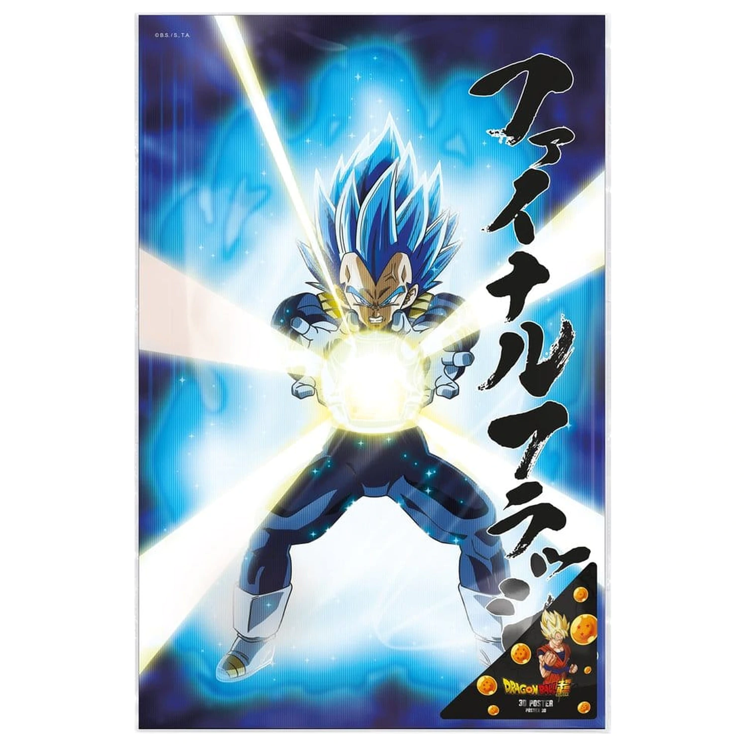 Dragon Ball Super 3D Poster Survival Vegeta 38 x 58 cm  product photo