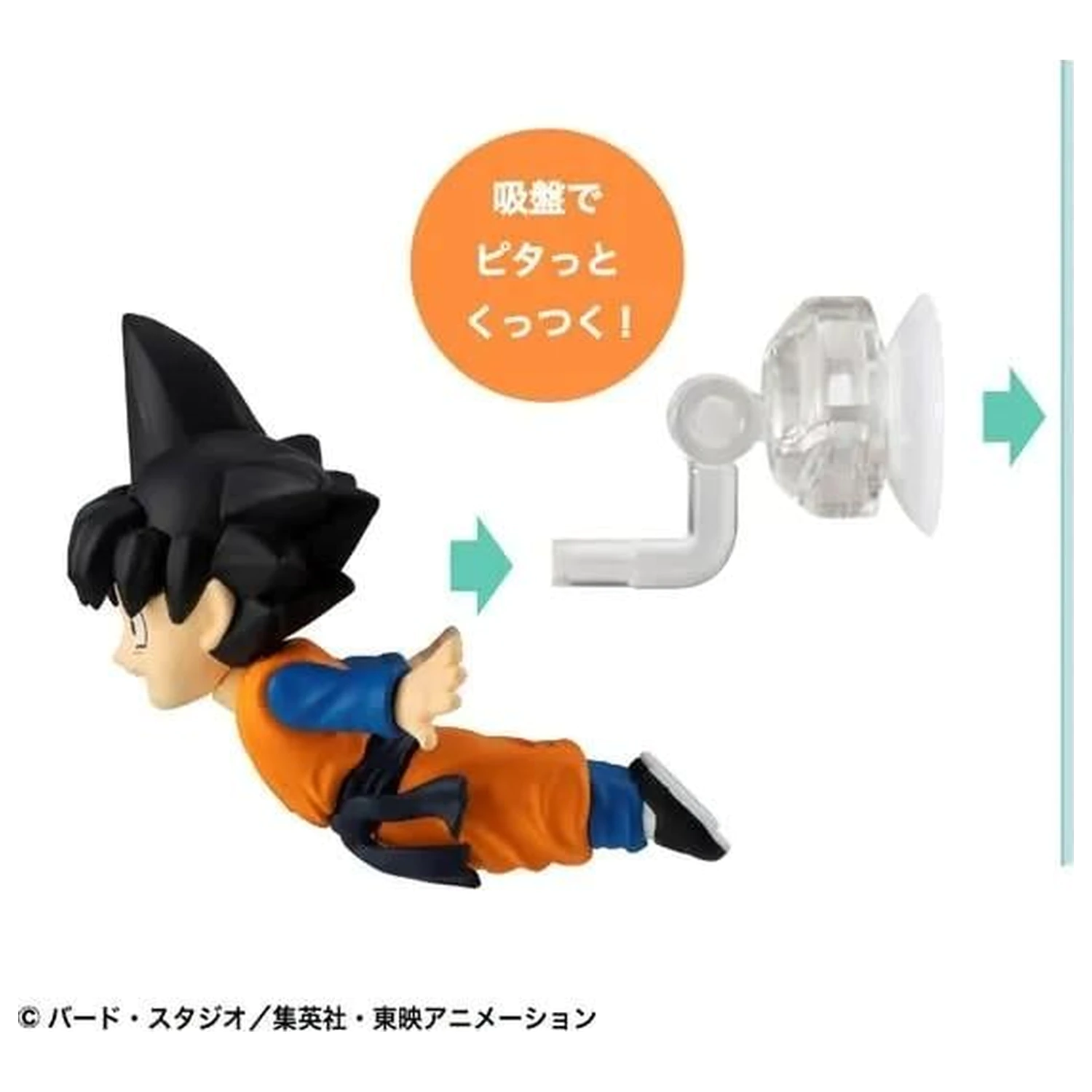 Dragon Ball Vol. 3 Tobimas Display Figure 5cm (6pcs) product photo
