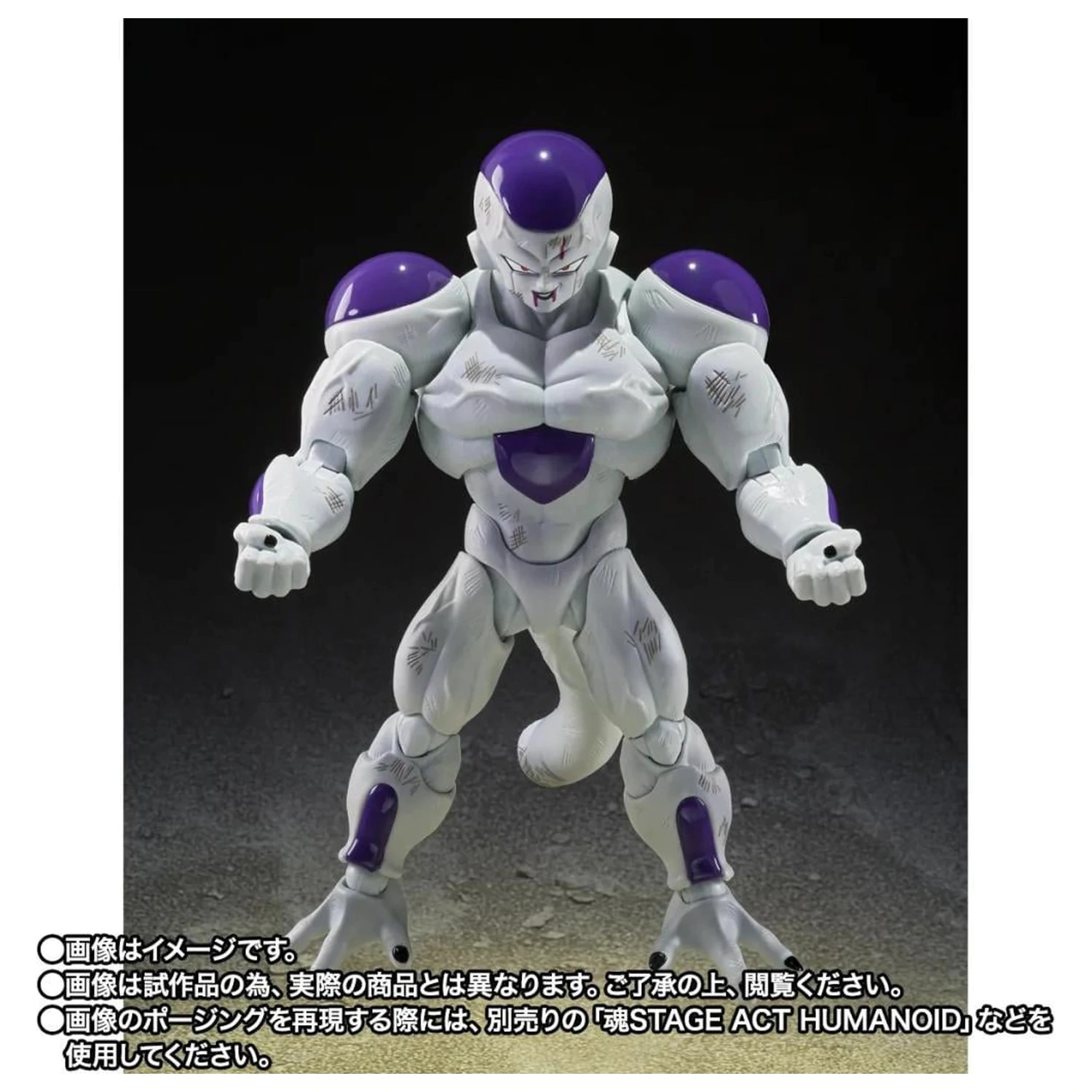 Dragon Ball Z Full Power Frieza Figure S.H. Figuarts product photo