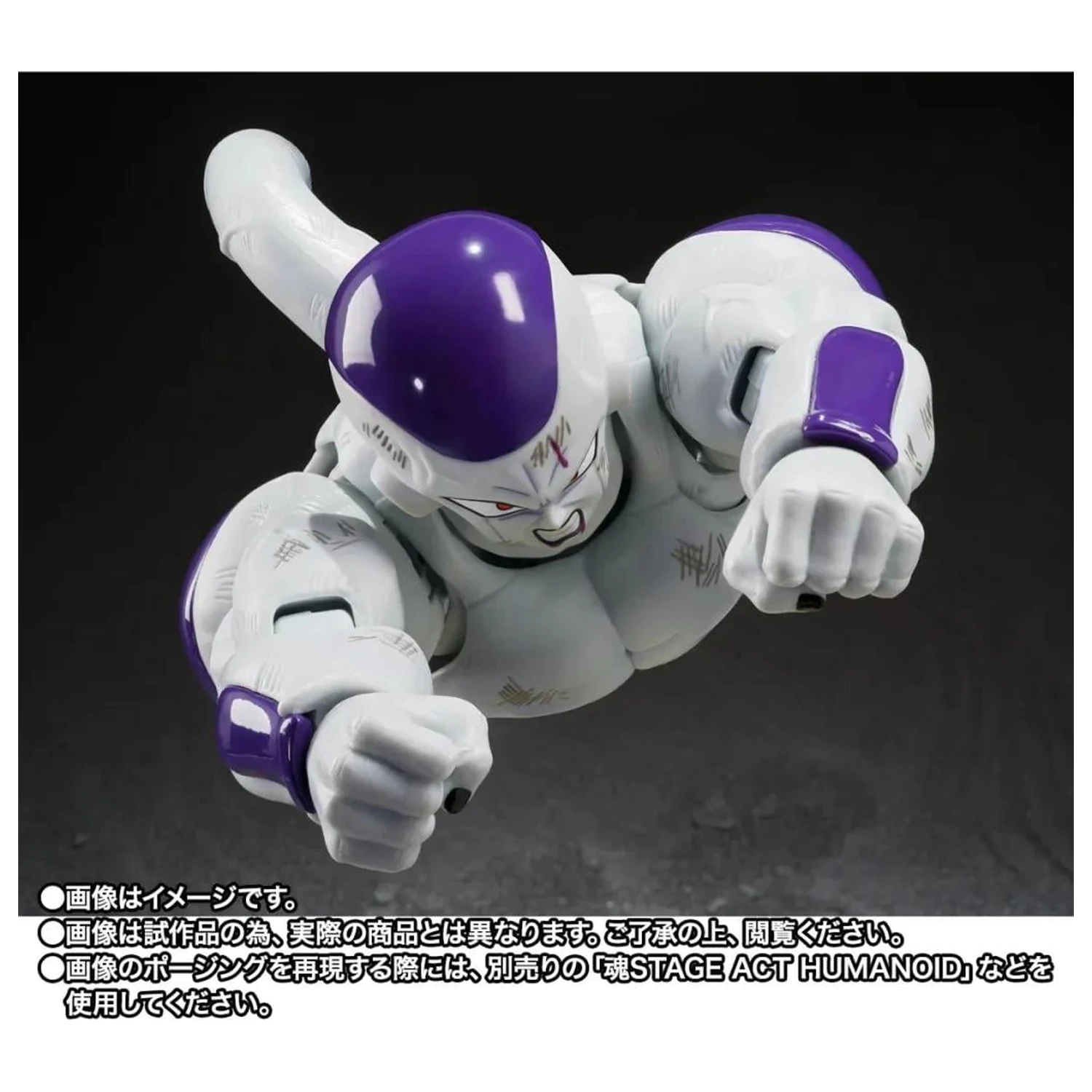 Dragon Ball Z Full Power Frieza Figure S.H. Figuarts product photo