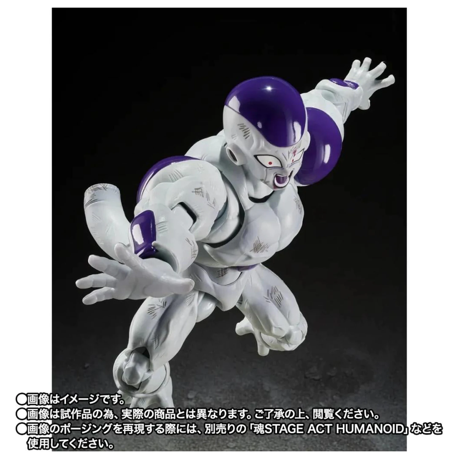 Dragon Ball Z Full Power Frieza Figure S.H. Figuarts product photo