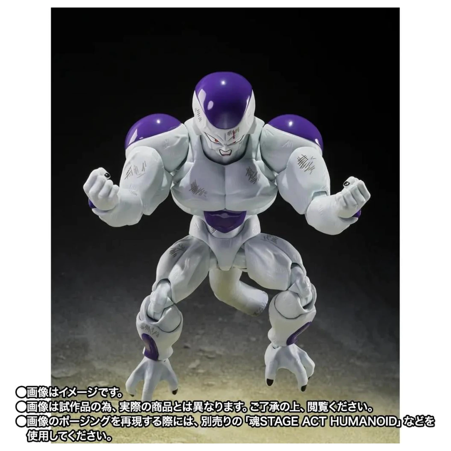 Dragon Ball Z Full Power Frieza Figure S.H. Figuarts product photo