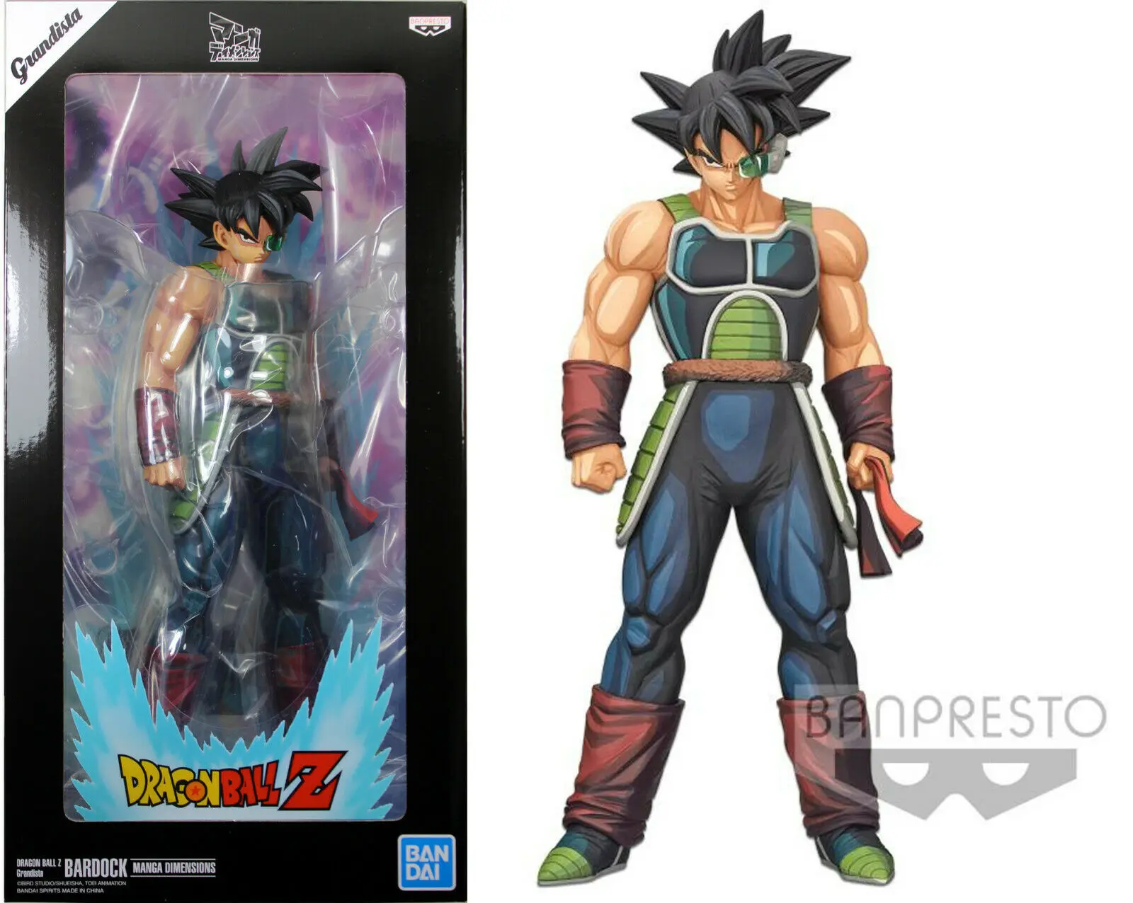Dragon Ball Z Grandista Bardock Manga Dimensions figure 28cm product photo