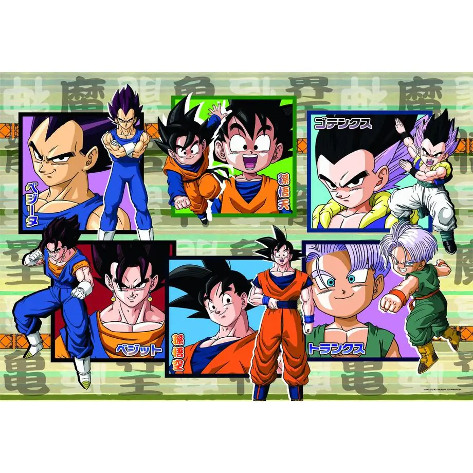 Dragon Ball Z puzzle 104pcs product photo