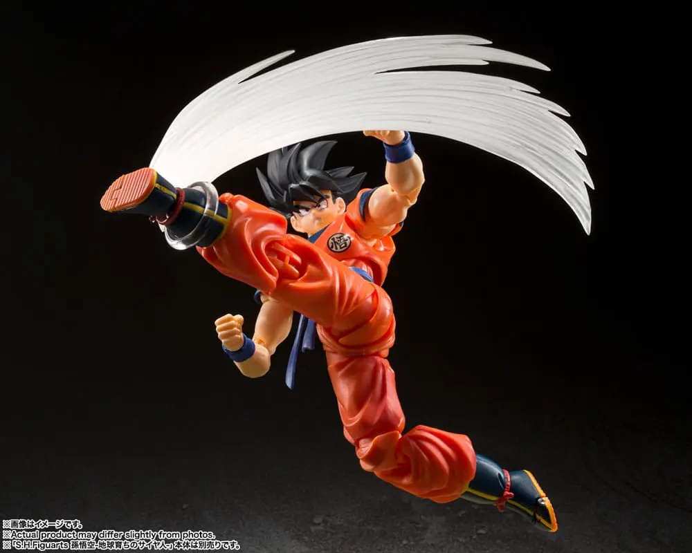 Dragon Ball Z S.H. Figuarts Accessories Son Goku's Effect Parts Set product photo