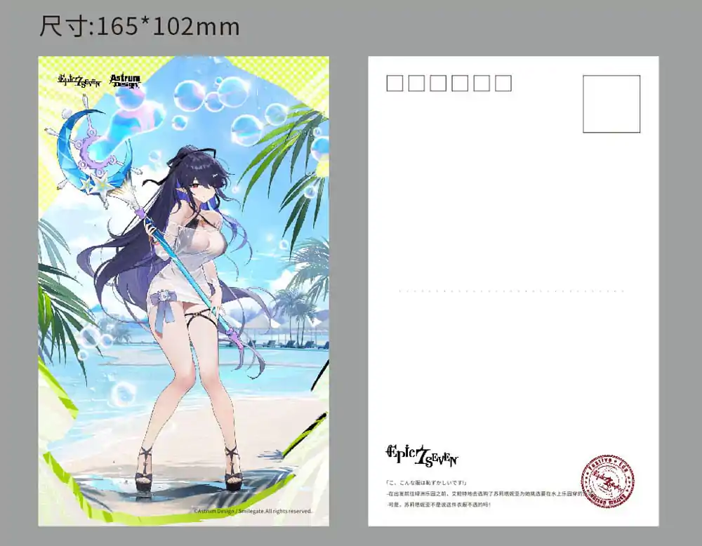 Epic Seven PVC Statue 1/7 Festive Eda 31 cm product photo