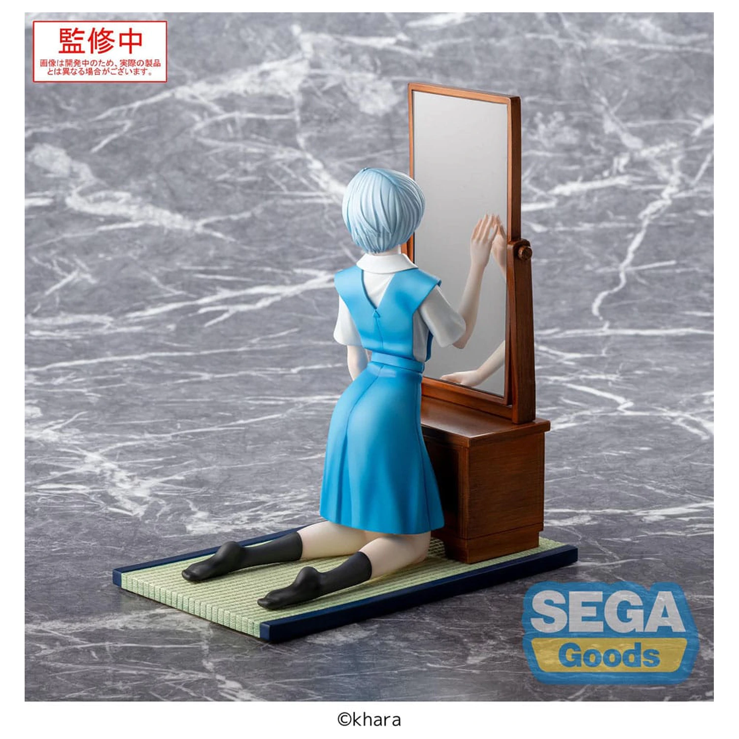 Evangelion: 3.0+1.0 Thrice Upon a Time FIGURIZMa PVC Statue Rei Ayanami Tentative Name 25 cm   product photo