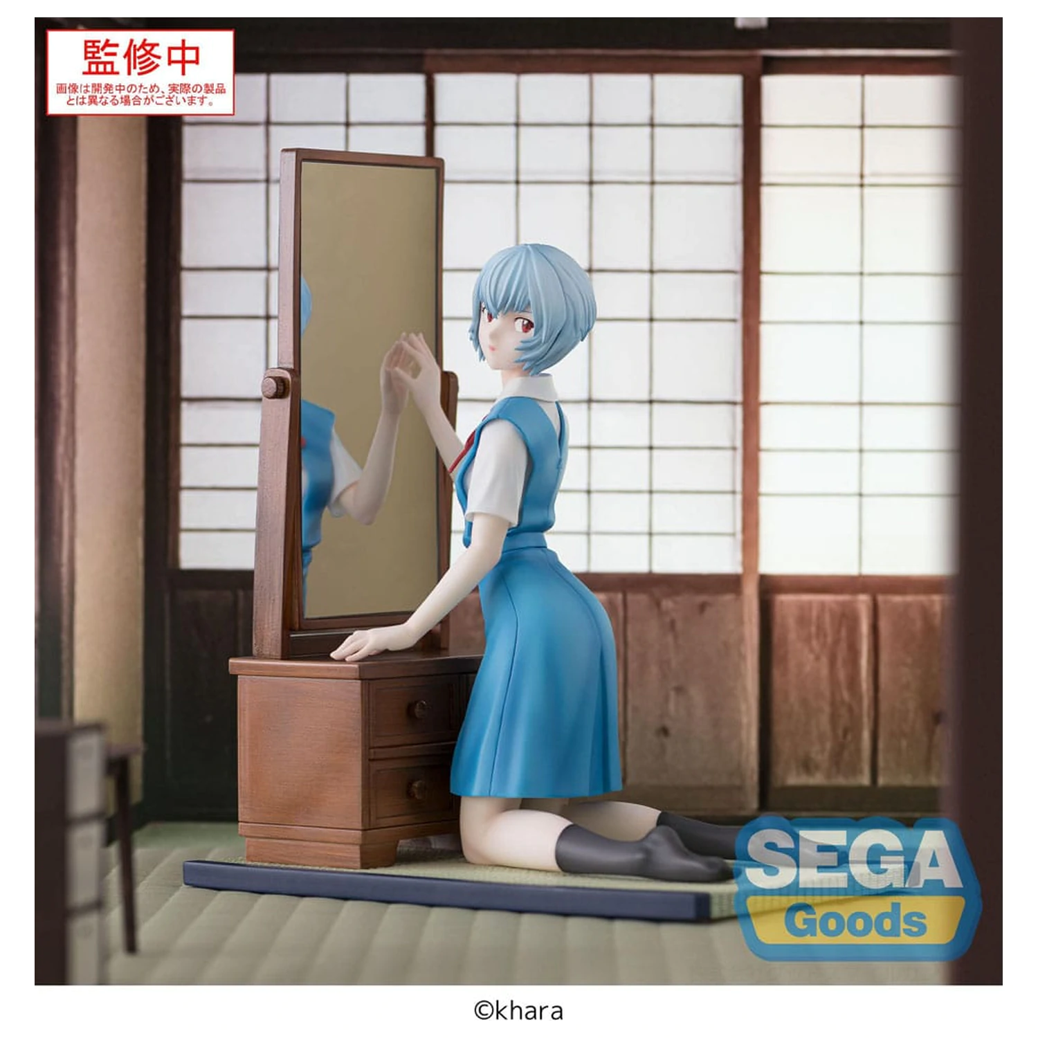 Evangelion: 3.0+1.0 Thrice Upon a Time FIGURIZMa PVC Statue Rei Ayanami Tentative Name 25 cm   product photo