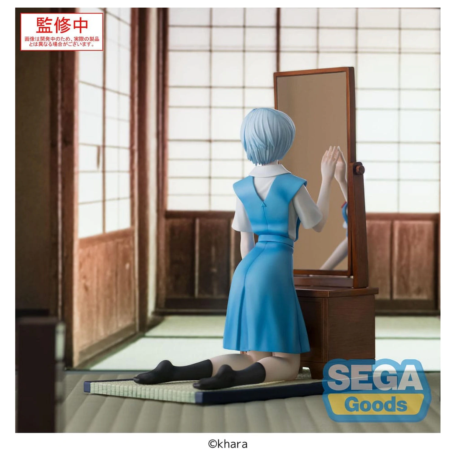Evangelion: 3.0+1.0 Thrice Upon a Time FIGURIZMa PVC Statue Rei Ayanami Tentative Name 25 cm   product photo